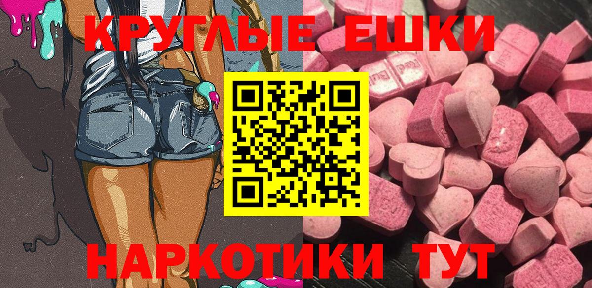 Кодеин Советск
