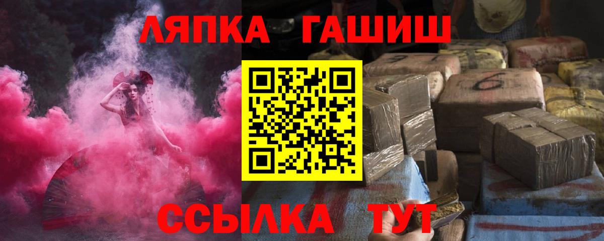 ГАШ Ice-O-Lator  ГАШ  Советск  Вход с VPN  Гашиш AMNESIA HAZE 