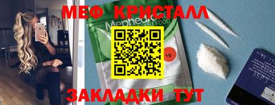 MDMA Premium VHQ Партизанск