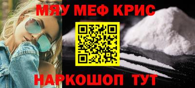 кокс Пенза