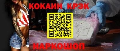 кокс Пенза