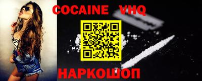 MDMA Premium VHQ Партизанск