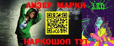 MDMA Premium VHQ Партизанск