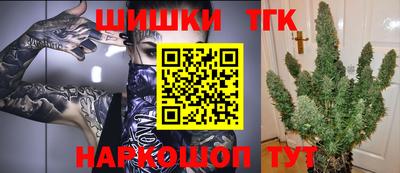 кокс Пенза