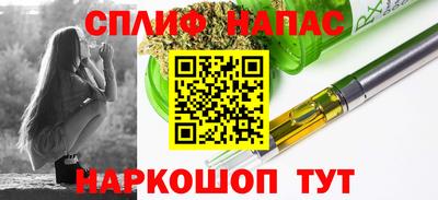 кокс Пенза