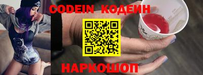 кокс Пенза