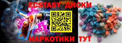 MDMA Premium VHQ Партизанск