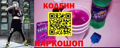 кокс Пенза