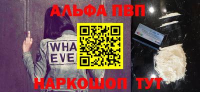 кокс Пенза