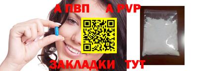 тгк Первоуральск
