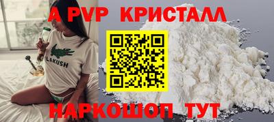 кокс Пенза