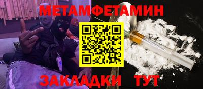 кокс Пенза