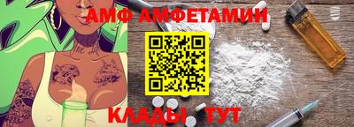 MDMA Premium VHQ Партизанск