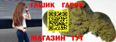 кокс Пенза
