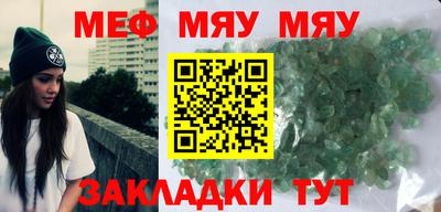 тгк Первоуральск
