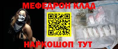 кокс Пенза