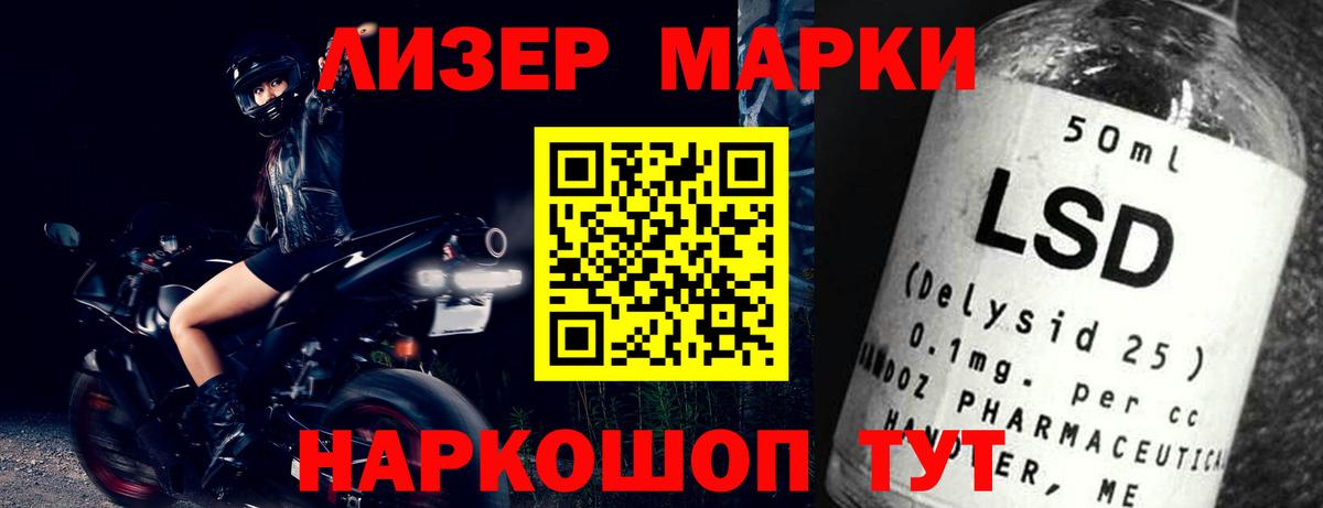 ЛСД экстази ecstasy  Вход с VPN  LSD-25 экстази  Советск 