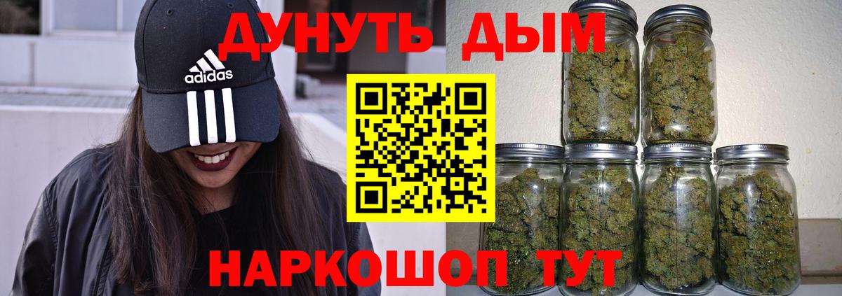 Советск  Каннабис ГИДРОПОН  Каннабис MAZAR  Вход с VPN  Канабис сатива 